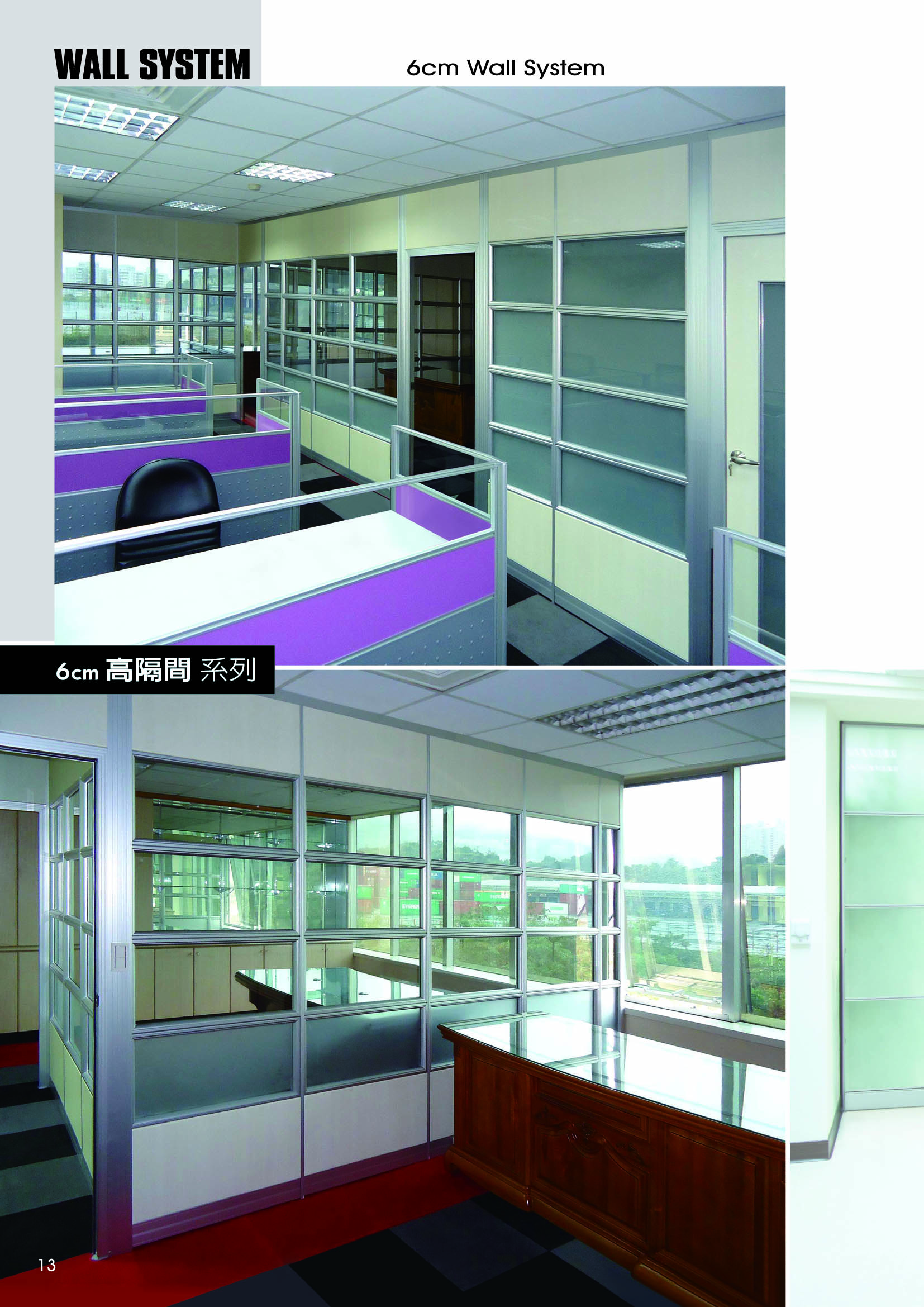 TY新產品型錄P013