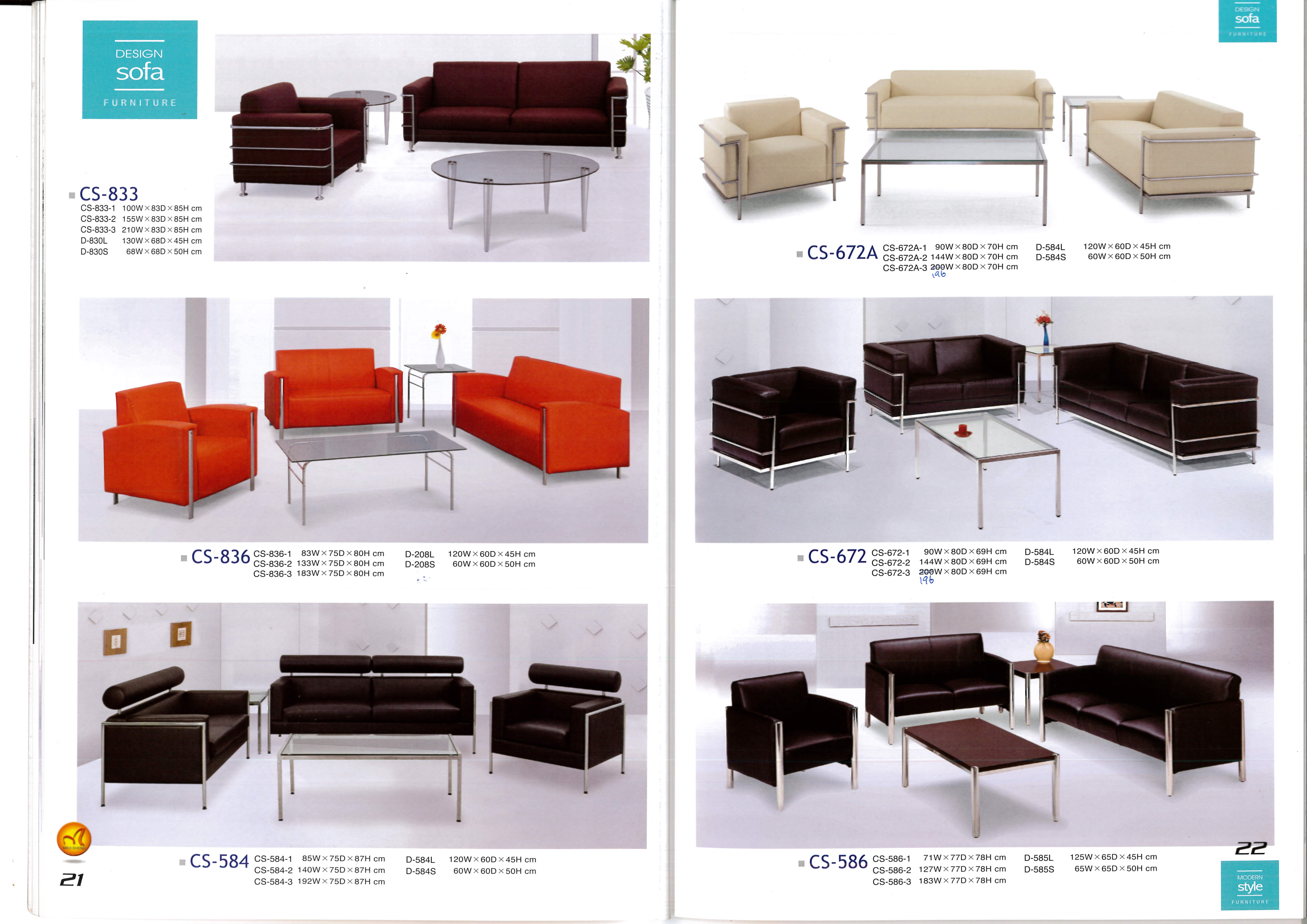 高級沙發系列P021-022