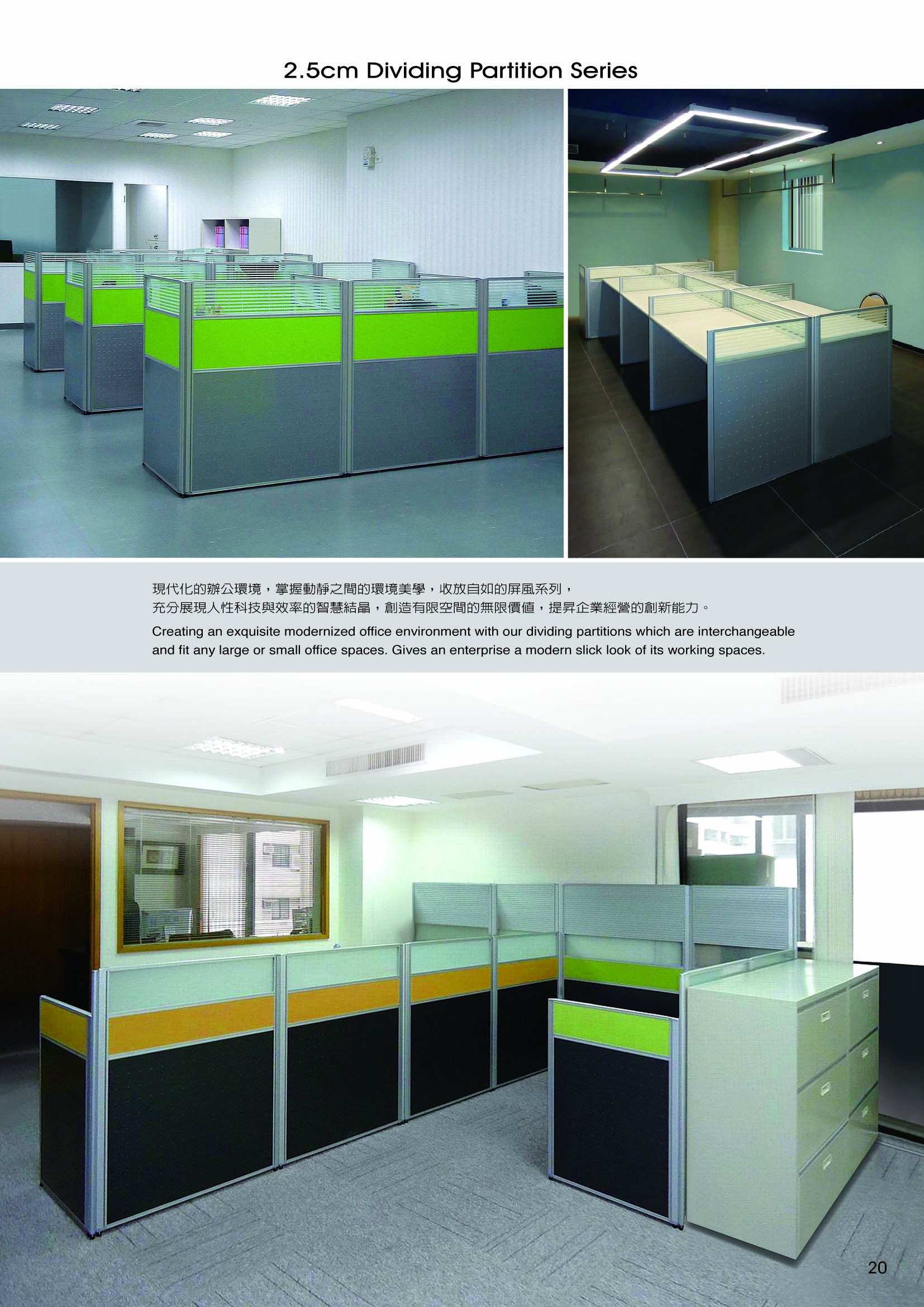 TY新產品型錄P020