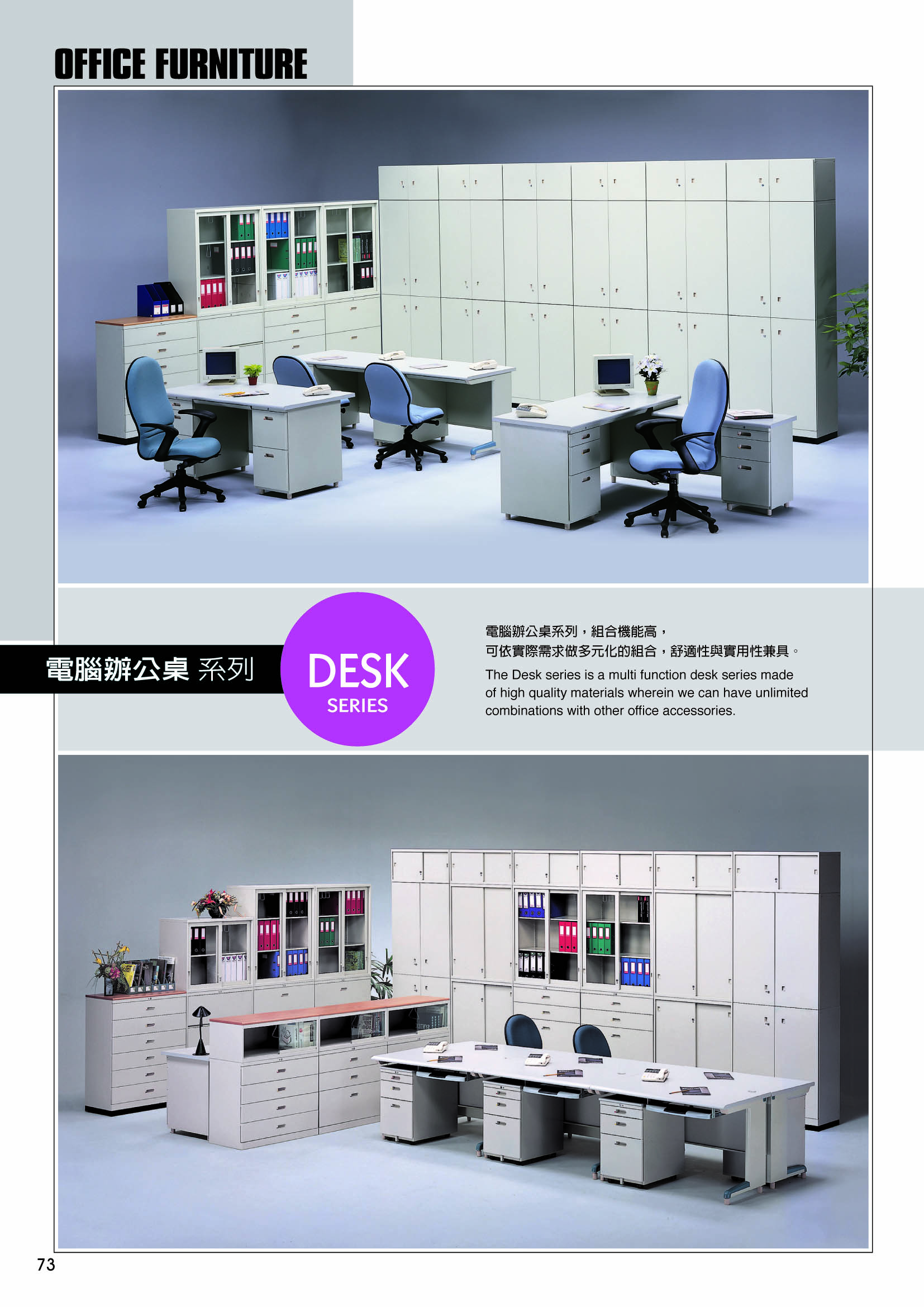 TY新產品型錄P073