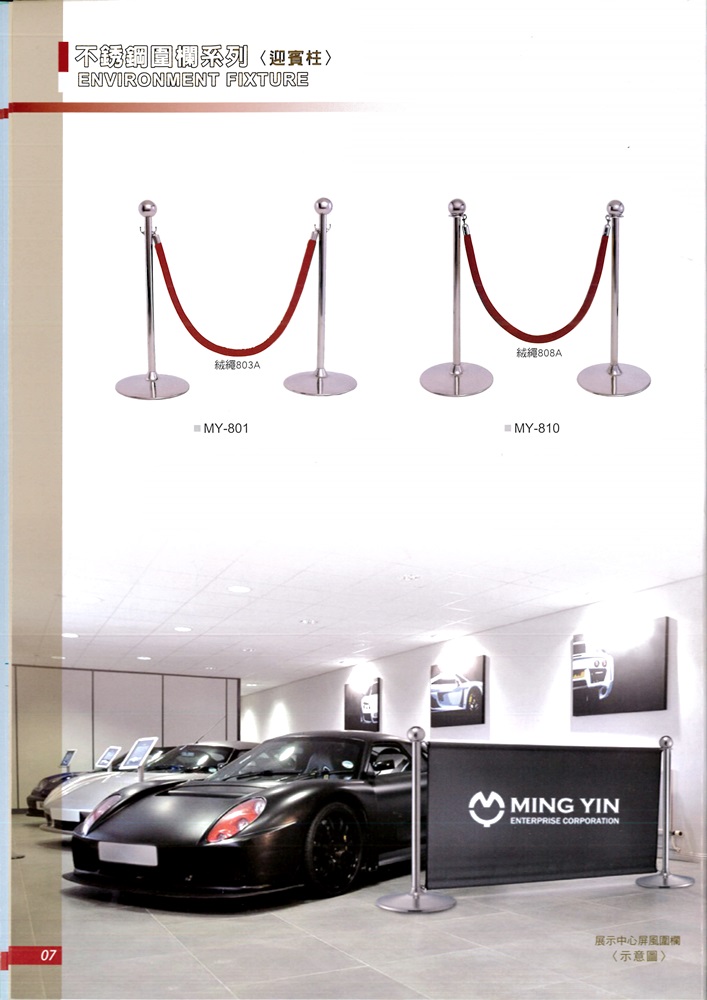 不銹鋼圍欄系列P07