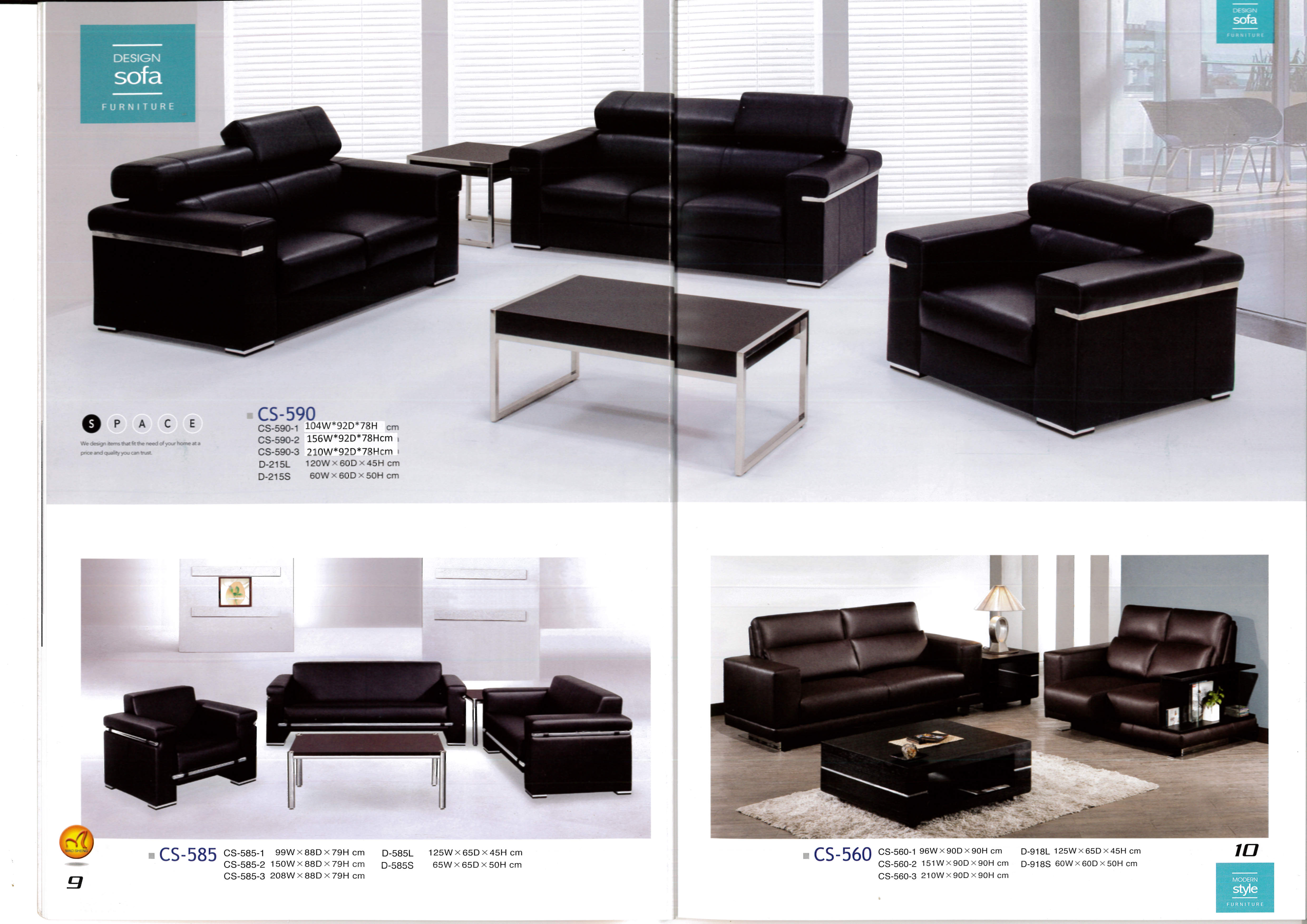 高級沙發系列P009-010