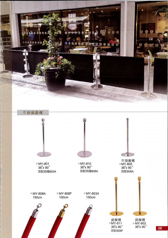 不銹鋼圍欄系列P08