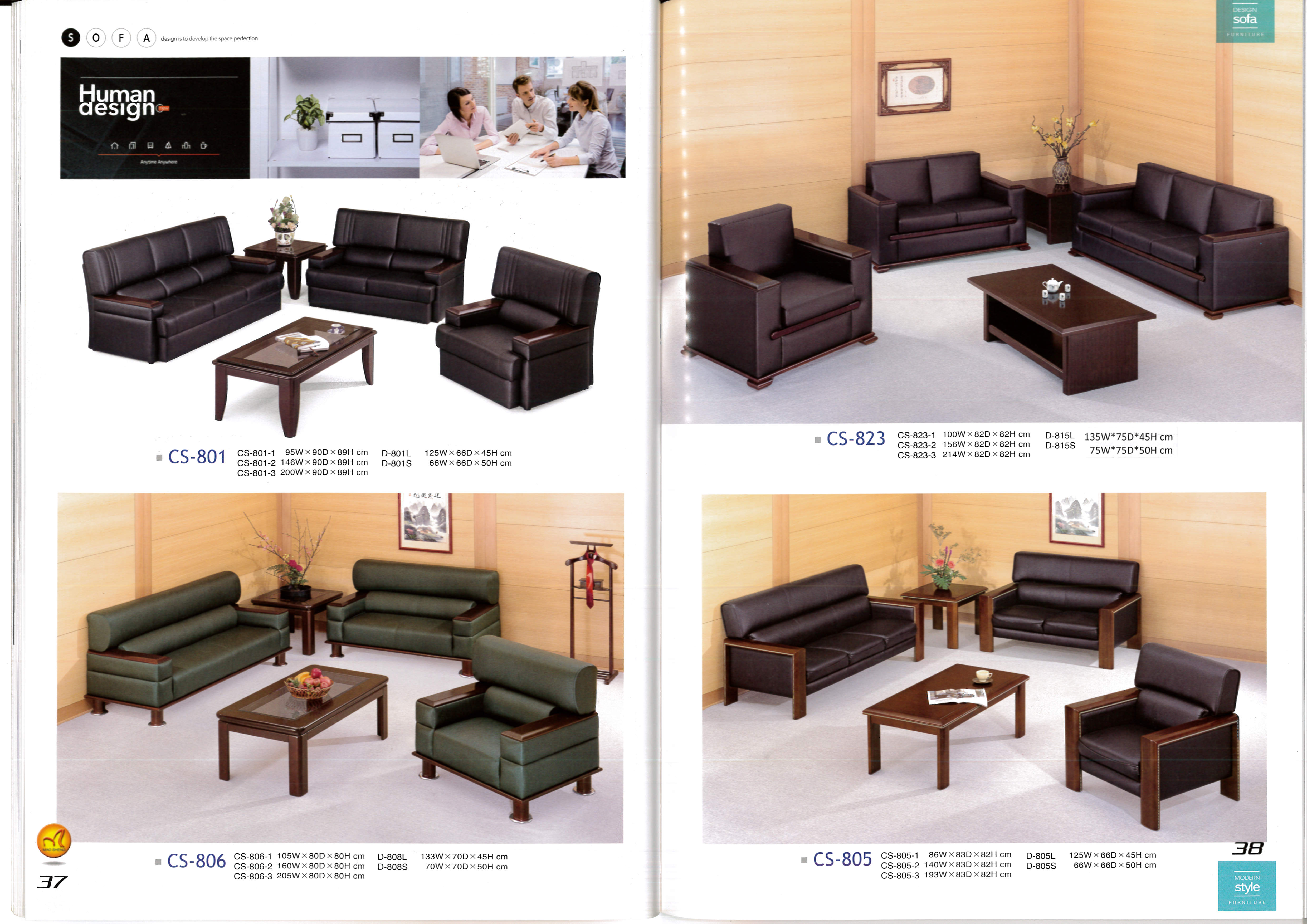 高級沙發系列P037-038