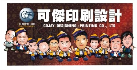 可傑廣告設計-undefined