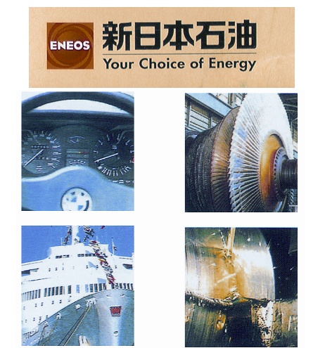 信大貿易股份有限公司