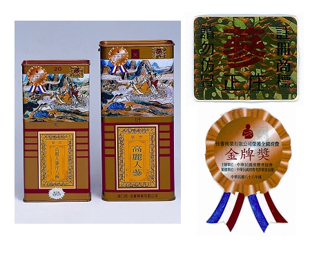 佳譽興業有限公司