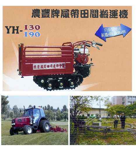 大地機械股份有限公司