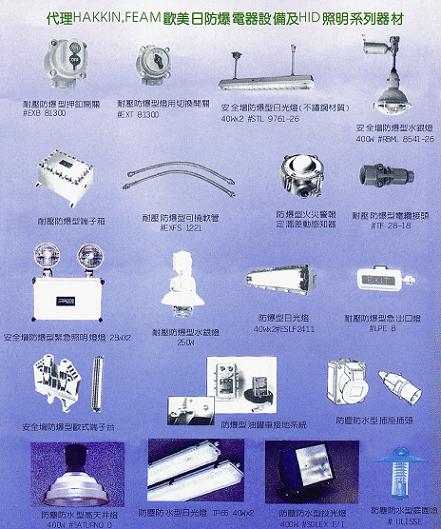 宜秋企業有限公司