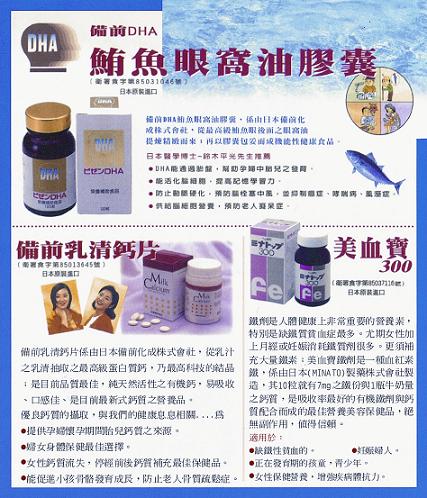 樂胤企業股份有限公司