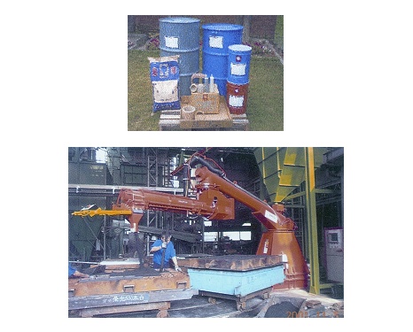 皇華企業股份有限公司