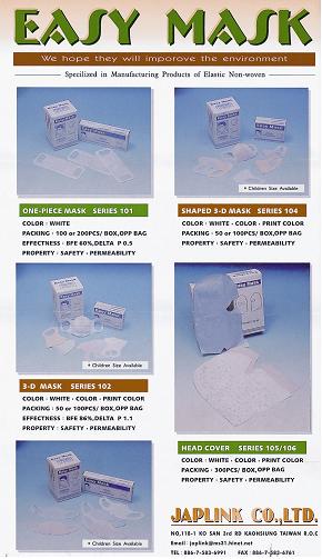 宜昇技研有限公司