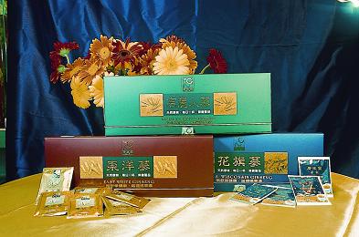 仰益貿易有限公司