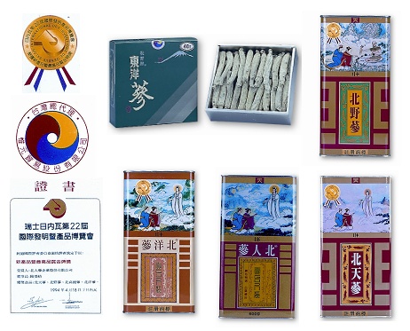 惟元貿易股份有限公司