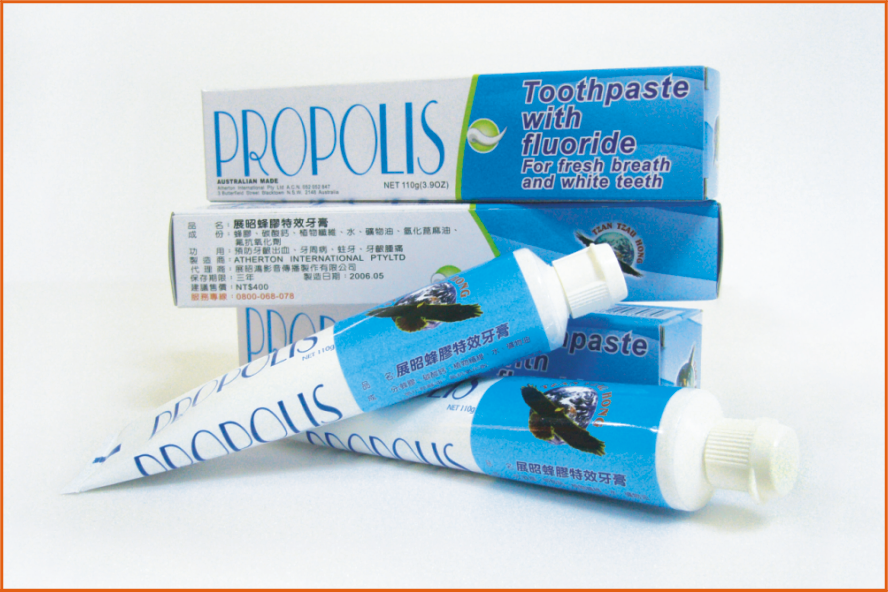 展昭蜂膠牙膏