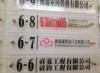 勝達國際旅行社有限公司(簽證通)-undefined