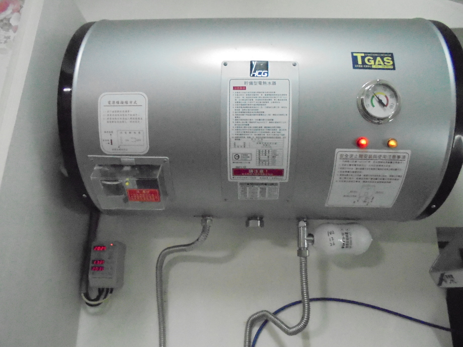 電熱水器安裝