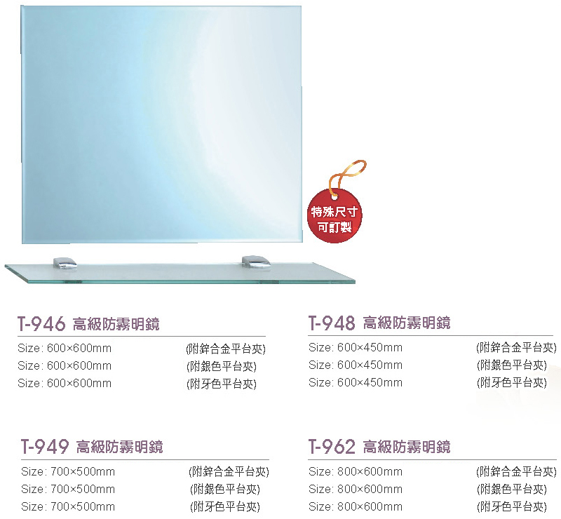 T-946,T-948,T-949,T-962-1