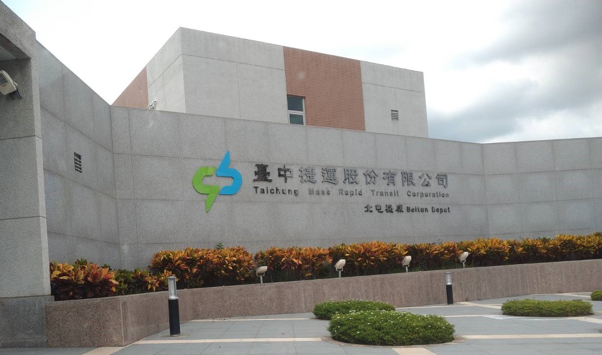 ↑台中捷運(北屯機場)_210813_16