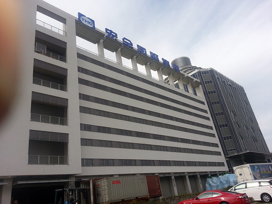 宏全國際集團-反光紙隔熱2