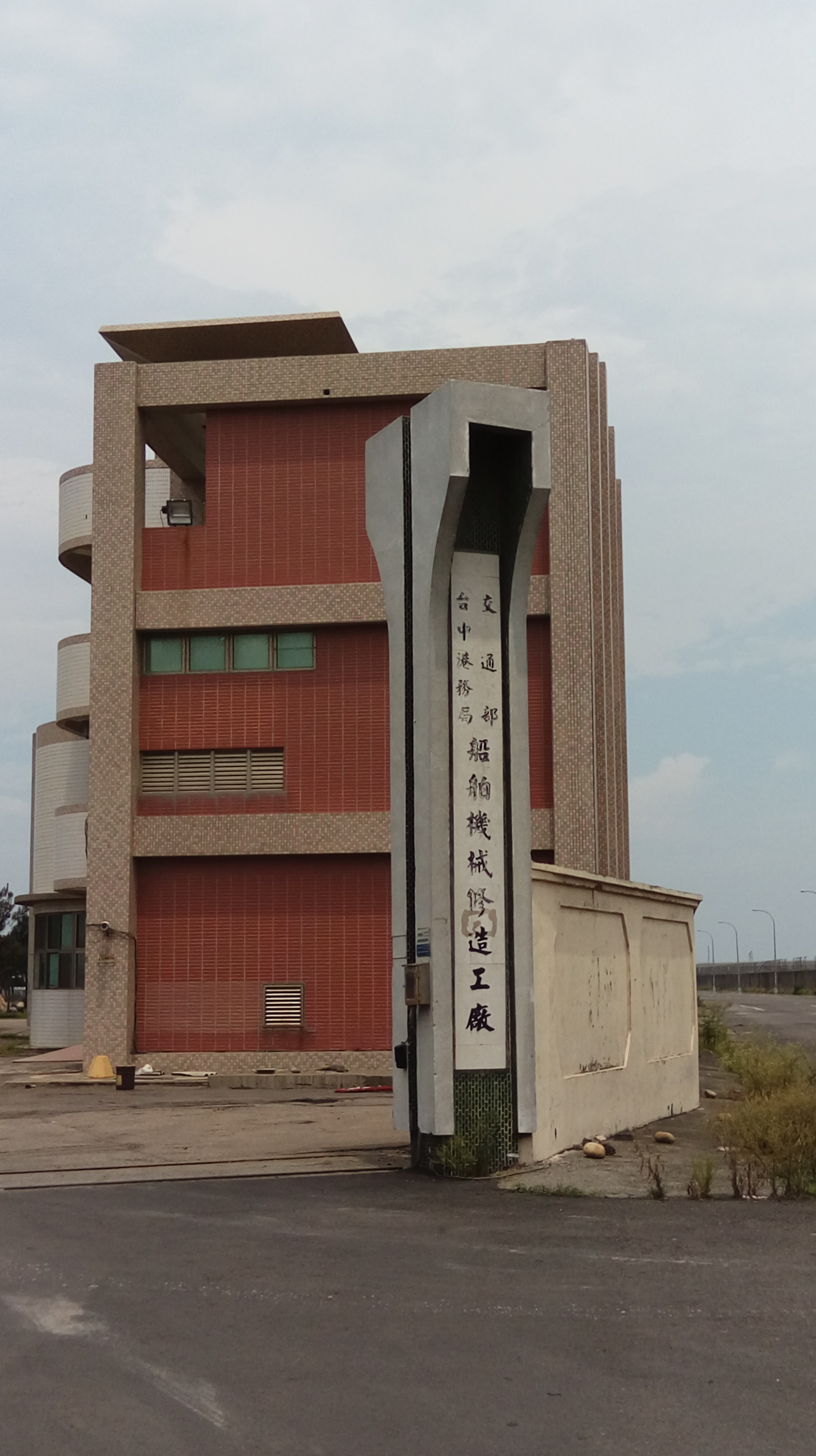 透明防爆膜~台中港務分公司船機處-8
