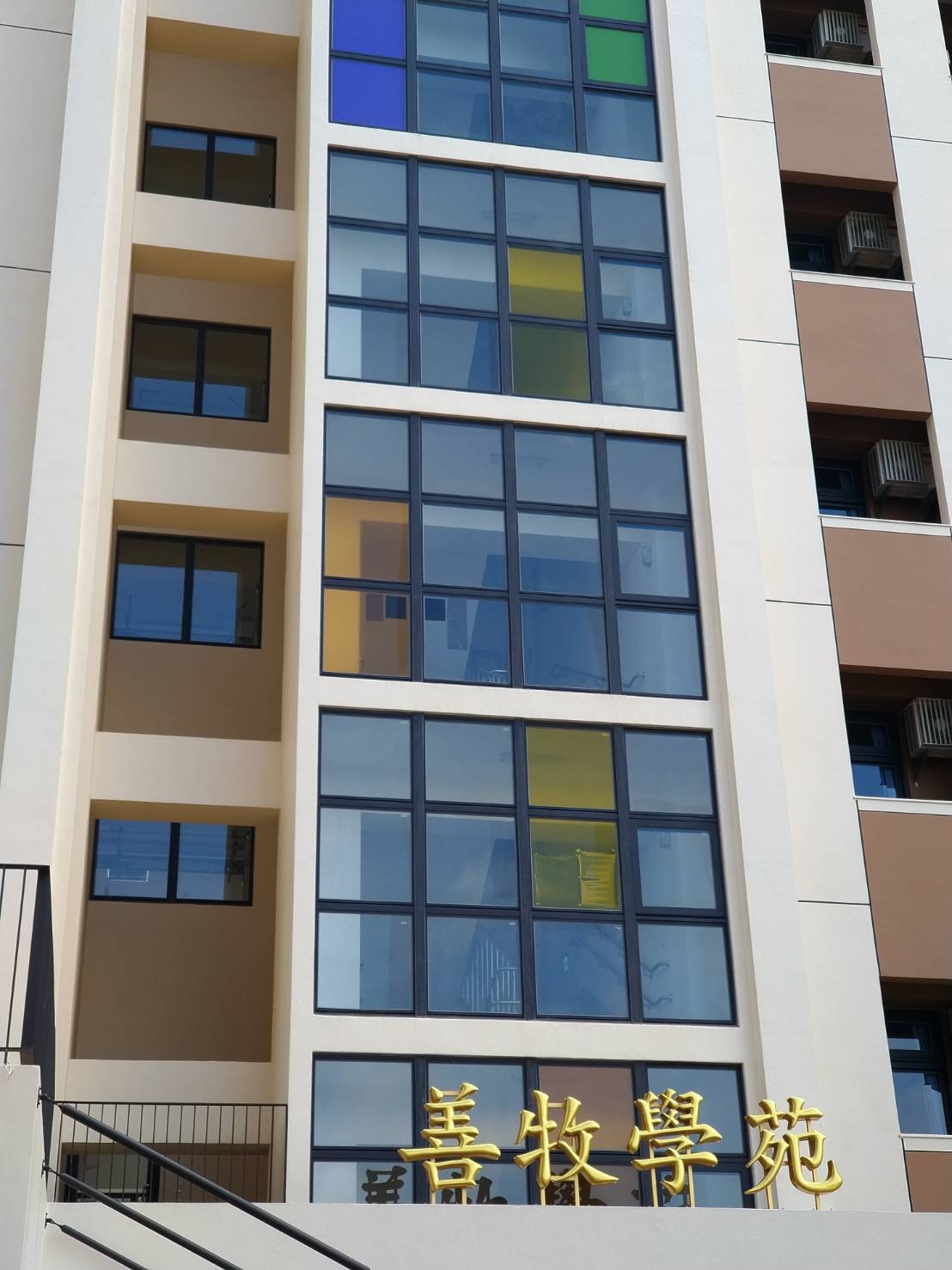 靜宜大學善牧學院_210813_16