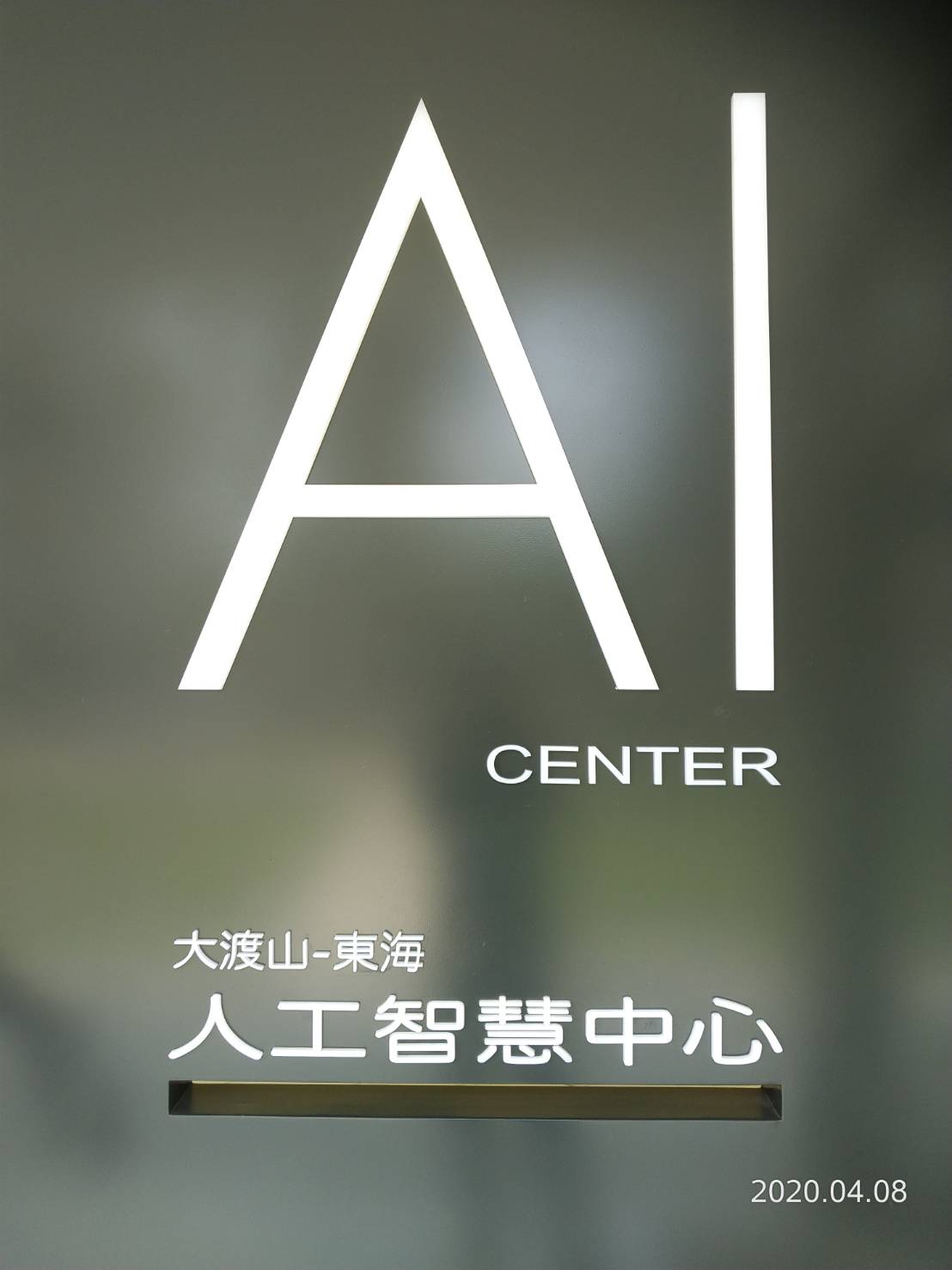 AI