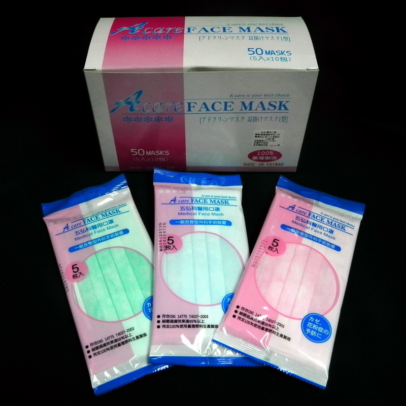 "五弘科"醫用口罩-成人-5片裝