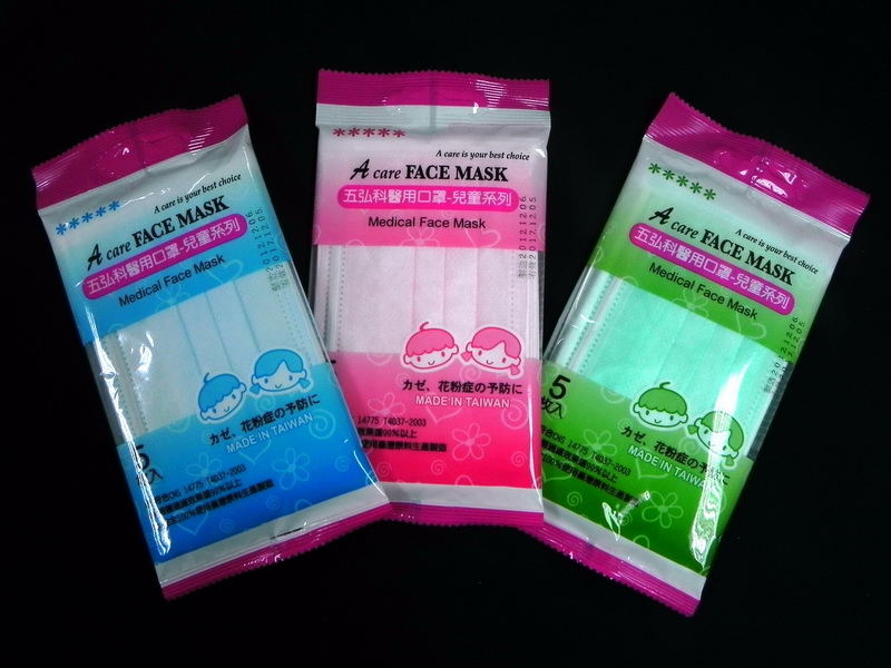 "五弘科"醫用口罩-兒童-5片裝