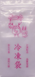 防漏冷凍袋-3