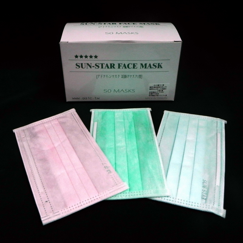 "五弘科"醫用口罩-成人-50入