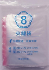 規格袋-1