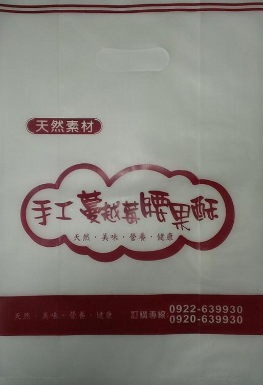 洞口袋-HDPE&nbsp;&nbsp;