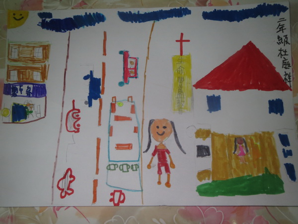 二年一班－杜同學