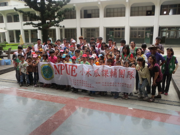 屏東教育大學小木瓜團隊帶我們玩遊戲（102.06.01）