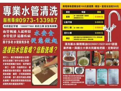 南匠營建宅修工程-undefined