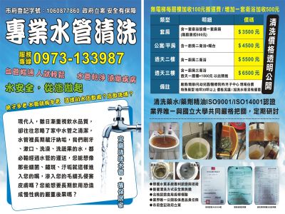 南匠營建宅修工程-undefined