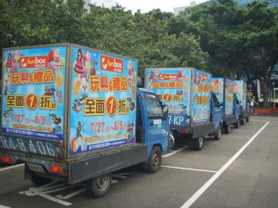 風城廣告事業社-undefined