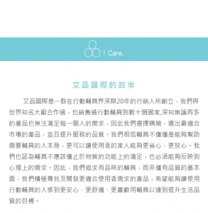 艾品國際有限公司-undefined