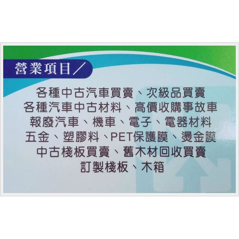 尚峰興業有限公司