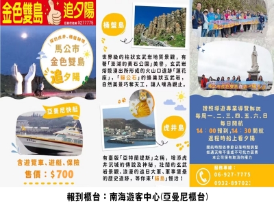 亞曼尼育樂有限公司-undefined