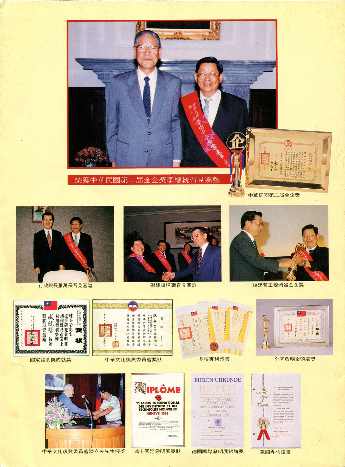 全方位多功能保健復健機椅-2