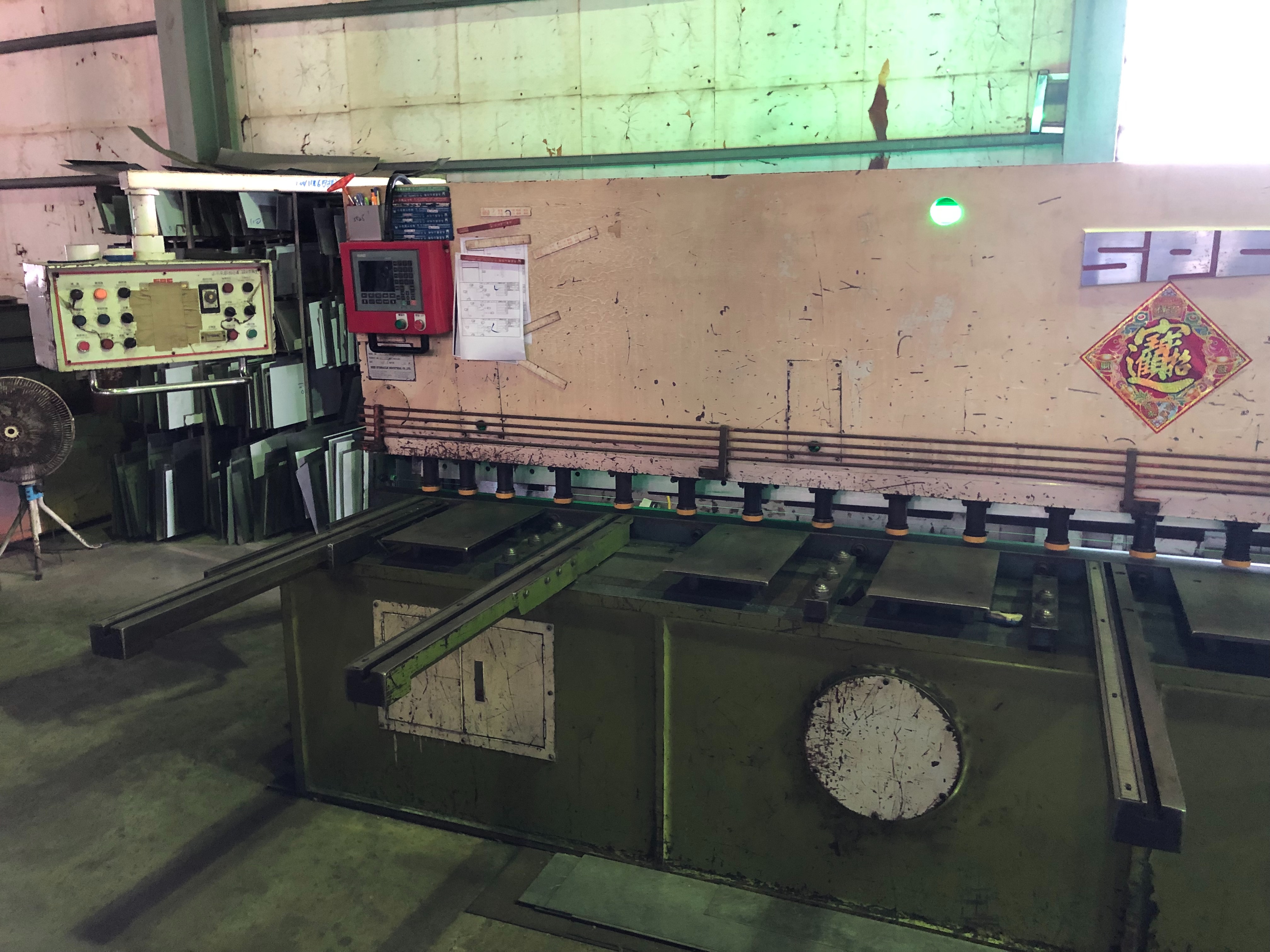 尚新貿鋼鐵公司