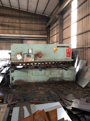 尚新貿鋼鐵公司