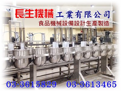 長生機械工業有限公司-undefined