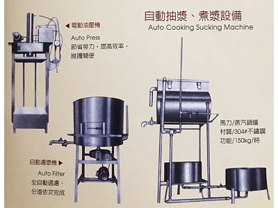 長生機械工業有限公司-undefined