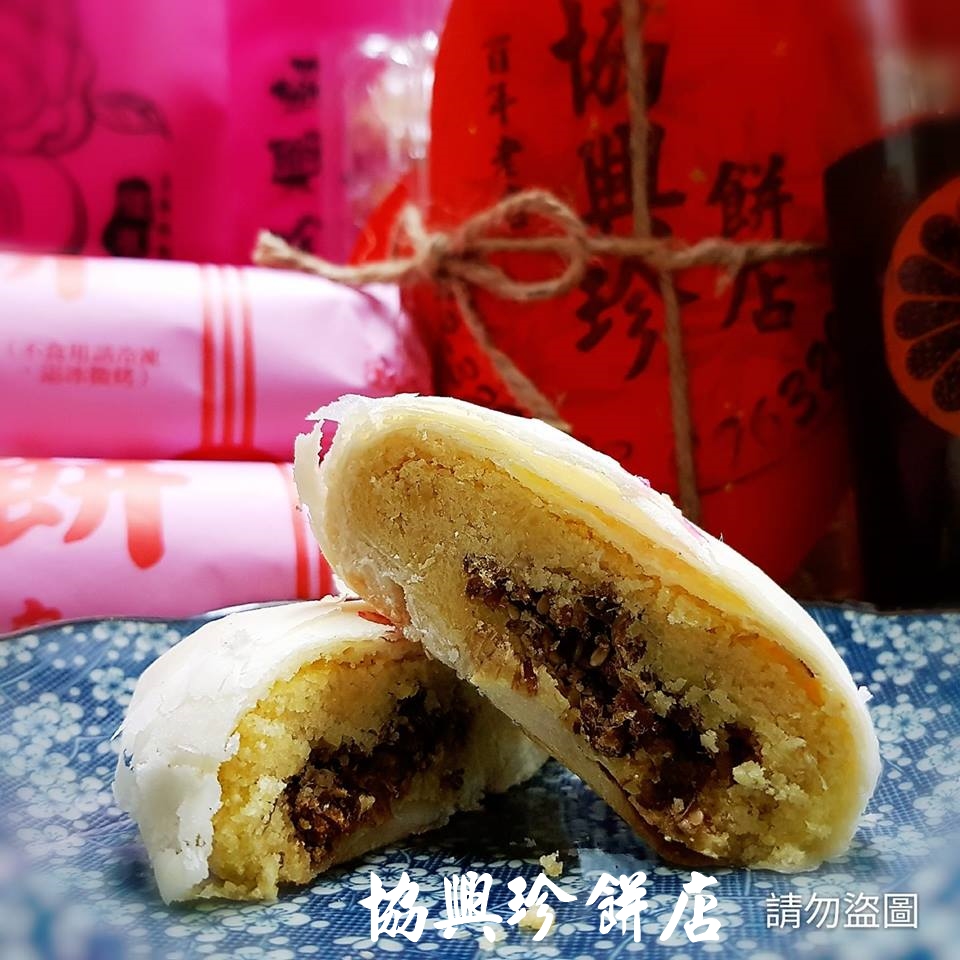 台東封仔餅-協興珍餅店