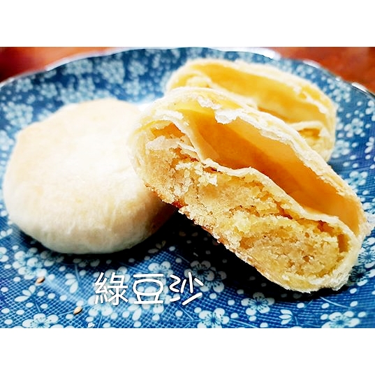 封仔餅-綠豆沙口味