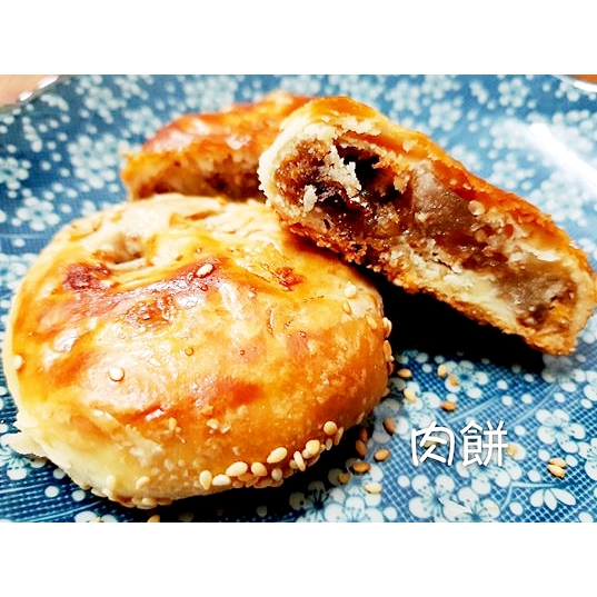 封仔餅-肉餅