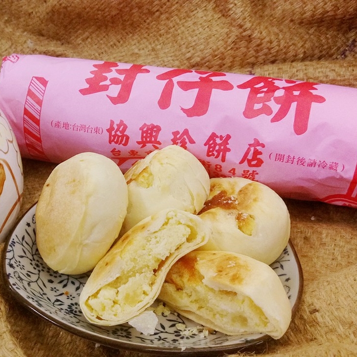 封仔餅-綠豆沙口味